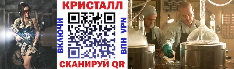 Амфетамин 97%  Купить закладки  Неман 