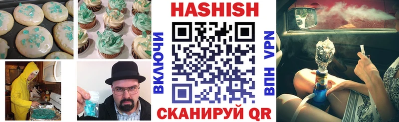 Купить закладки  Неман  Cannafood марихуана 