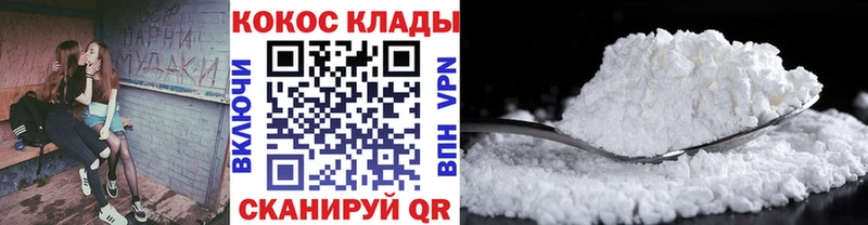 КОКАИН Columbia  Купить  Неман 