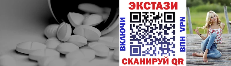 Купить закладки  Неман  Экстази ешки 