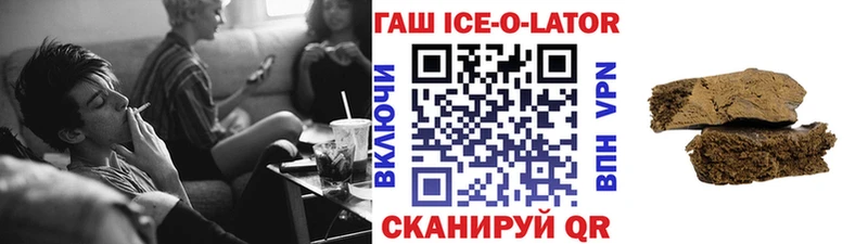 Купить где  Неман  Гашиш 40% ТГК 