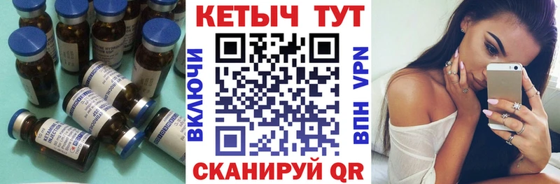 КЕТАМИН VHQ Купить где Неман