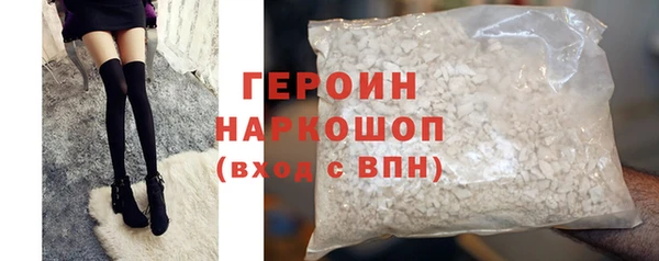 spice Каменногорск