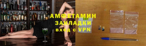 spice Каменногорск