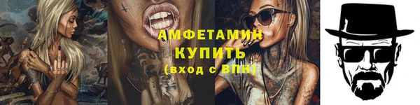 МДПВ Каменск-Шахтинский