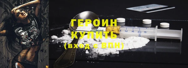 spice Каменногорск