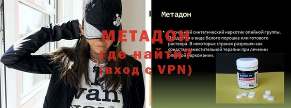 apvp Каменка