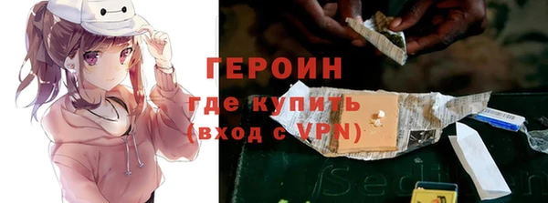 spice Каменногорск
