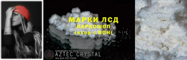 МДПВ Каменск-Шахтинский