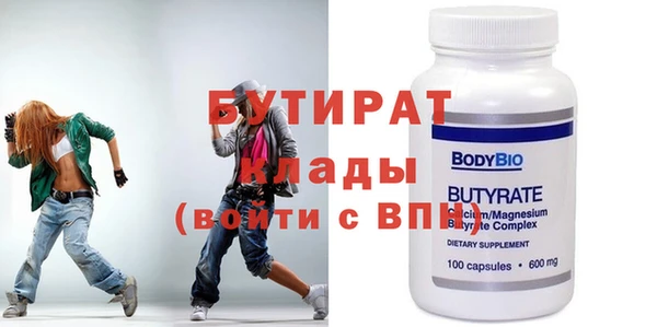 apvp Каменка