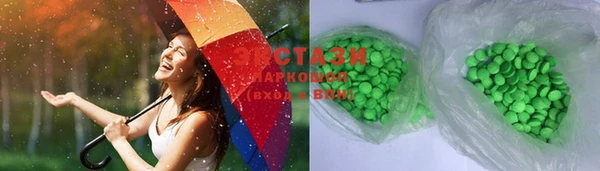 spice Каменногорск