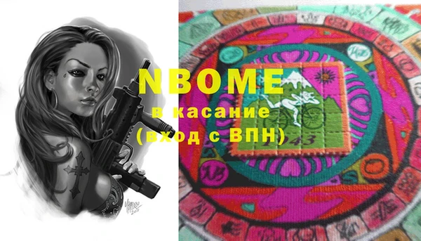 spice Каменногорск