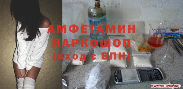 spice Каменногорск