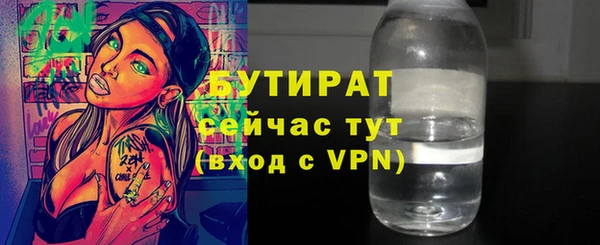 МДПВ Каменск-Шахтинский