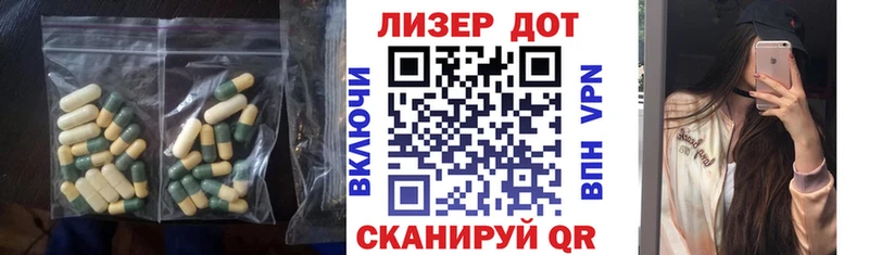 ЛСД экстази ecstasy  Купить  Неман 