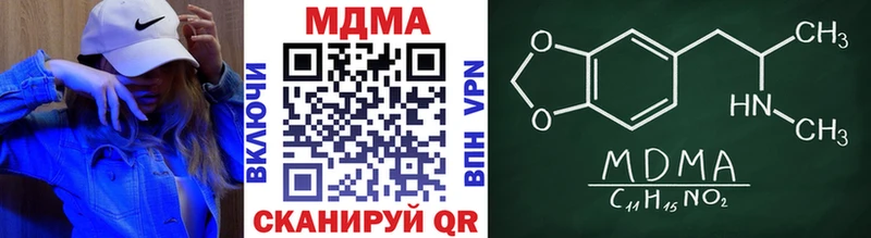 Купить  Неман  MDMA кристаллы 