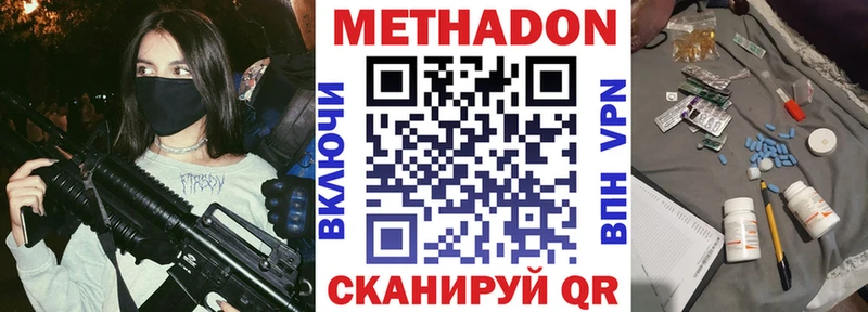 Купить где Неман МЕТАДОН белоснежный