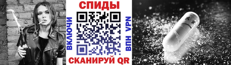МЕТАМФЕТАМИН пудра Купить где Неман