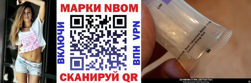 Купить  Неман  Наркотические марки 1500мкг 