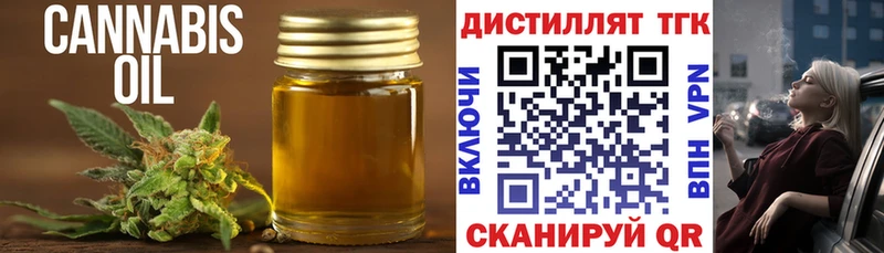 Дистиллят ТГК вейп Купить где Неман