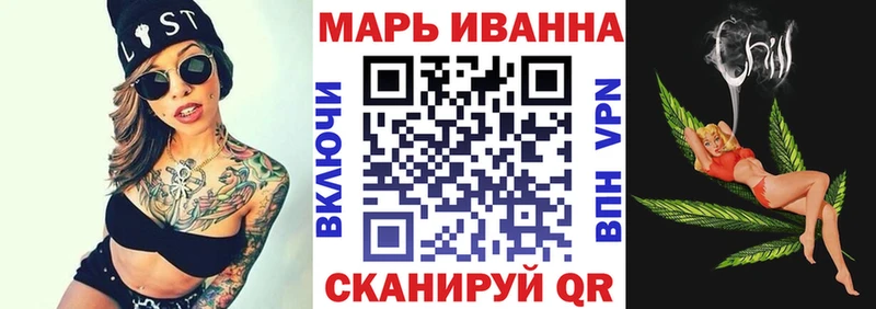 Купить где Неман Конопля марихуана